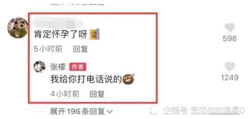 娱乐最近热门消息 吃瓜爆料网八卦有理爆料,吃瓜群众揭秘明星幕后真相