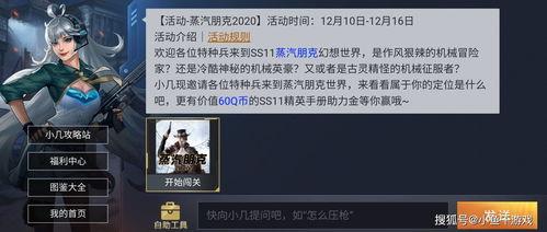 吃瓜前线第一人 热点爆料功能 吃瓜爆料短剧吃瓜爆料大赛每日聚集地,热点爆料，短剧大赛，每日聚集地，揭秘娱乐圈风云变幻